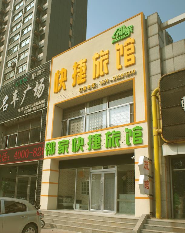 Shenyang Linjia Express Hotel Exterior photo